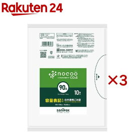 CHT98 nocoo容量表記 90L 0.020mm(10枚入×3セット)