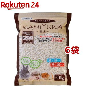 クリーンモフ 小動物用床材 KAMIYUKA 紙床 ホワイト(500g*6袋セット)
