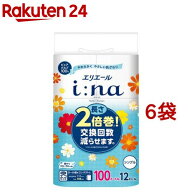 エリエール イーナ トイレットティシュー シングル(12ロール*6コセット)【エリエール】[トイレットペーパ…