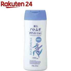 麗白 ハトムギ ボディローション 無香料タイプ(250g)【麗白】
