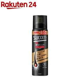 サクセス 薬用育毛トニック ボリュームケア 無香料 特大(280g)【サクセス】
