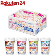 メイバランスミニ カップ ミルクテイストシリーズ ギフトBOX 4種類*3本(125ml*12本入)【meijiAU06】【メ…