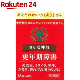 【第2類医薬品】女神散エキス細粒G「コタロー」(18包)