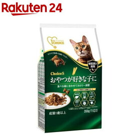 ファーストチョイス ChoiceS おやつが好きな子に 成猫1歳以上(350g)【ファーストチョイス(1ST　CHOICE)】