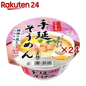 手緒里庵 手延そうめん(12個入×2セット)【ニュータッチ】