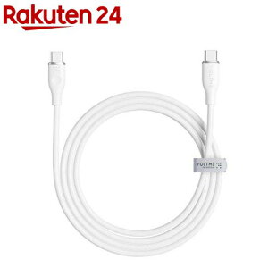 VOLTME �V���R�� �[�d�P�[�u�� USB-C��USB-C 100W �z���C�g 1m(1�{)