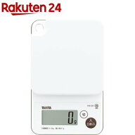 タニタ 洗えるクッキングスケール ホワイト KW-201-WH(1台)【タニタ(TANITA)】[はかり キッチンスケール …