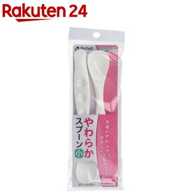 使っていいね！ やわらかスプーン 小 ホワイト(2本入)【使っていいね！】