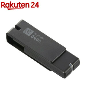 USB3.1Gen1 USB3.0 フラッシュメモリ 64GB 高速データ転送 PC-M64G-K(1個)【OHM】