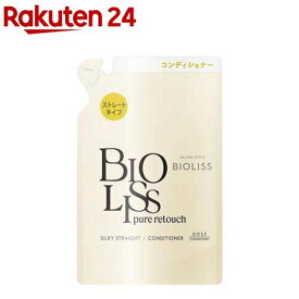 ビオリス ピュアレタッチ うねさぁら ヘアコンディショナー つめかえ(340mL)【ビオリス】