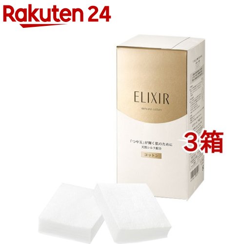 楽天市場 資生堂 エリクシール シュペリエル つや玉コットン 60枚入り 3箱セット エリクシール シュペリエル Elixir Superieur 楽天24