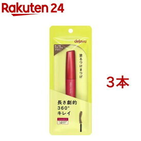 デジャヴュ ファイバーウィッグ ウルトラロングE 2 ナチュラルブラウン(3本セット)【デジャヴュ(dejavu)】