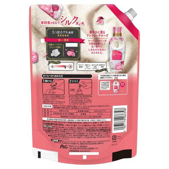 楽天市場】レノアハピネス 夢ふわタッチ 華やかに香るアンティークローズ つめかえ用(810ml*16袋セット)【sen】【レノアハピネス】 : 楽天24 楽天市場】レノアハピネス 夢ふわタッチ 華やかに香るアンティークローズ つめかえ用(810ml*16袋セット)【sen】【レノアハピネス】 : 楽天24