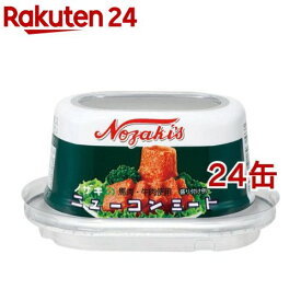 ノザキのニューコンミート(80g*24缶セット)【ノザキ(NOZAKI’S)】