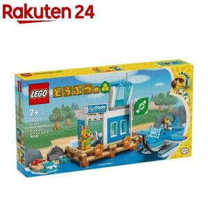 S(LEGO) ǂԂ̐X h[h[EGACYŋ̗ 77051(1)yS(LEGO)z[ ߋ v[g 7 8 9]