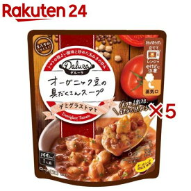 ダルーラ デミグラストマトスープ(160g×5セット)[パウチ スープ レトルト 個包装 ひよこ豆]