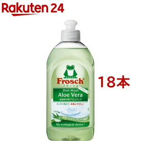 フロッシュ 食器用洗剤 アロエの香り(300ml*18コセット)【フロッシュ(frosch)】