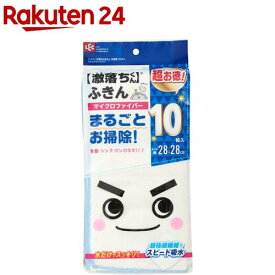 激落ちふきん(10枚入)【激落ちくん】[食器 シンク コンロ キッチン 電子レンジ 吸水 速乾]