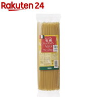 オーサワの有機スパゲッティ(500g)【イチオシ】【org_3_more】【オーサワ】[ヴィーガン パスタ イタリア…