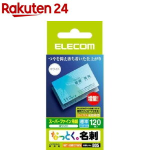 GR ȂƂBh X[p[t@Cp W zCg MT-HMC1WN(120)yGR(ELECOM)z