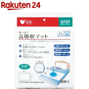 vXn[g ĝčz}bg 60cm*90cm(6)yvXn[gz