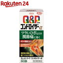 【第2類医薬品】キューピーコーワ コンドロイザーα(270錠入(セルフメディケーション税制対象))【キューピー コーワ】…