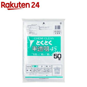 P~JWp  45L HD-550N(50)