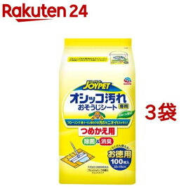 ジョイペット オシッコ汚れ専用おそうじシート つめかえ用(100枚入*3袋セット)【ジョイペット(JOYPET)】