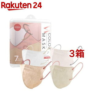不織布マスク W COLOR MASK ウォームカラー4色セット ふつうサイズ 個包装(7枚入*3箱セット)