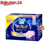 ロリエ 朝までブロック 安心ショーツ(8個入×5セット)【ロリエ】