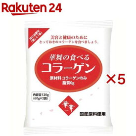 華舞の食べるコラーゲン(2袋入×5セット(1袋60g))【エーエフシー(AFC)】