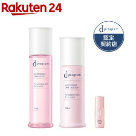 【~4/16 9:59 条件達成でポイント最大5倍】d プログラム モイストケア ローション・エマルジョンEX +セラムおまけ付(1セット)【d プログラム(d program)】