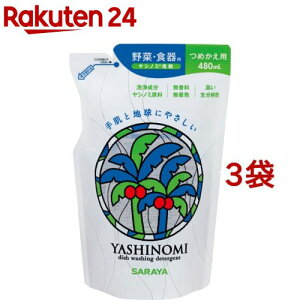 Vm~ ؁EHp ߂p(480ml*3RZbg)yVm~܁z