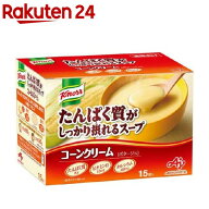 クノール インスタントスープ たんぱく質がしっかり摂れるスープ コーンクリーム(15袋入)【クノール】[プ…