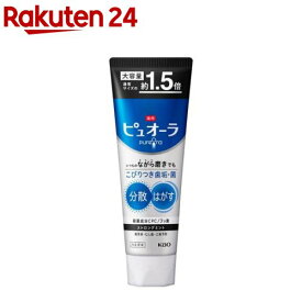 薬用ピュオーラ ハミガキ ストロングミント 大容量(170g)【ピュオーラ】