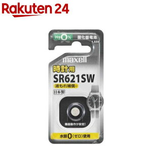 �}�N�Z�� �_����d�r SR621SW 1BS C(1��)