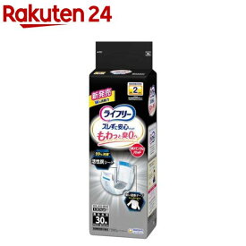 ライフリー ズレずに安心 消臭 紙パンツ専用尿とりパッド 2回(30枚入)【ライフリー　中度インナー】