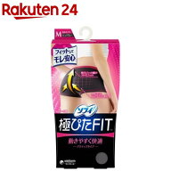 ソフィ極ぴたFITアクティブタイプM ピュアグレー 生理用品 サニタリーショーツ(1枚入)【ソフィ　ショーツ】
