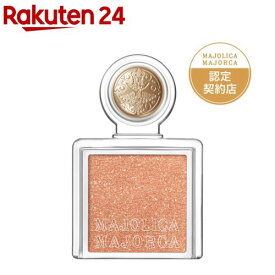 マジョリカ マジョルカ マジョスコープシャドウ OR318 にんじんラぺ(1g)【MAJOLICA MAJORCA(マジョリカ マジョルカ)】[輝き 高発色 きらめき高密着]