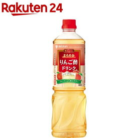 【訳あり】ミツカン ビネグイット まろやかりんご酢ドリンク 6倍濃縮 業務用(1000ml)【イチオシ】【ビネグイット(飲むお酢)】[リンゴ酢ドリンク 飲むお酢 飲む酢 ビネガー 希釈]