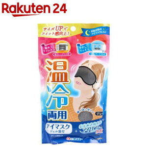 ACt DX2 ◼pWFܕt AC}XN O[ IR2-100GY(1)