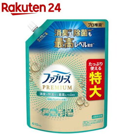 ファブリーズ PREMIUM 消臭スプレー 布用 清潔なランドリー 詰め替え(610mL)【ファブリーズ(febreze)】