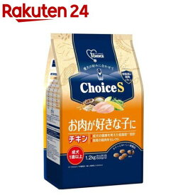 ファーストチョイス ChoiceS お肉が好きな子に チキン 成犬1歳以上(1.2kg)【ファーストチョイス(1ST　CHOICE)】