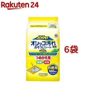 ジョイペット オシッコ汚れ専用おそうじシート つめかえ用(100枚入*6袋セット)【ジョイペット(JOYPET)】