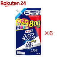 ルックプラス バスタブクレンジング銀イオンプラス 香りが残らないタイプつめかえ用大(800ml*6袋セット)…