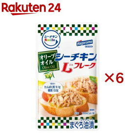 シーチキンSmile オリーブL フレーク(50g×6セット)【シーチキン】[サラダ ツナ まぐろ お弁当 パスタ パウチ ツナマヨ]