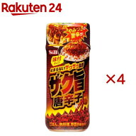 S＆B ザク旨唐辛子(50g×4セット)