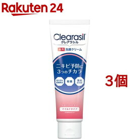 クレアラシル ニキビ 薬用 洗顔 フォーム マイルド 保湿タイプ(120g*3個セット)【クレアラシル】