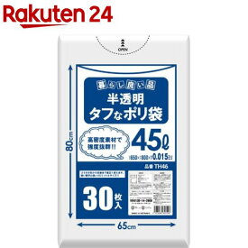 タフなポリ袋45L 半透明 TH46(30枚)