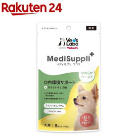 MediSuppli+ 犬用口内環境サポート(6g×8本)